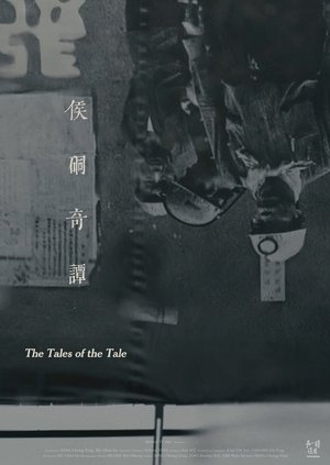 The Tales of the Tale