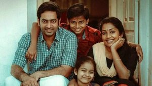 Oruthee (2022) Malayalam Movie Download & Watch Online WEB-DL 480p, 720p & 1080p