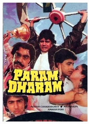 Poster Param Dharam (1987)