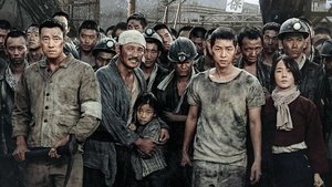 The Battleship Island (2017)