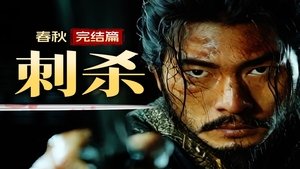 Episode 17