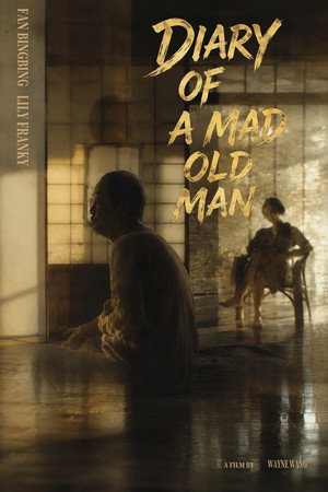 Diary of a Mad Old Man