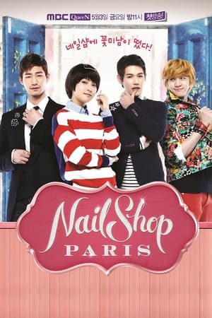 Poster Nail Shop Paris 2013