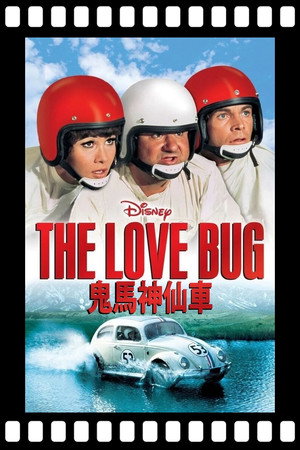 The Love Bug 108