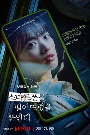 포스터 이미지