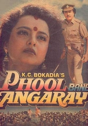Poster Phool Bane Angaray 1991