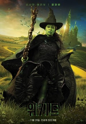 poster Wicked
