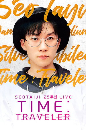 Seotaiji 25 Live Time : Traveler