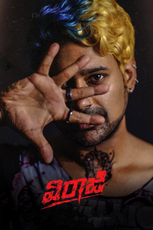 Viraaji 9