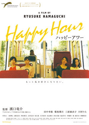 Happy Hour 22