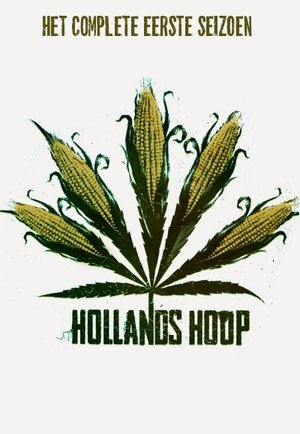 Hollands Hoop: Seizoen 1