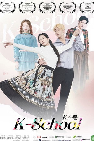 K-School 4