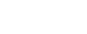 昼のセント酒 — Logos 5