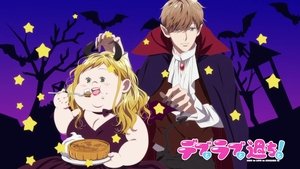 Plus-sized Misadventures in Love!: 1×3