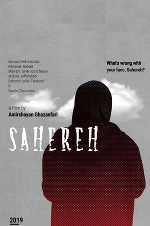 Poster Sahereh