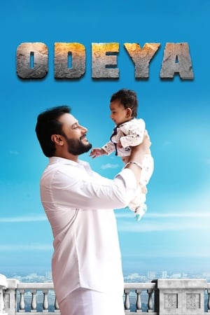 Poster Odeya (2019)