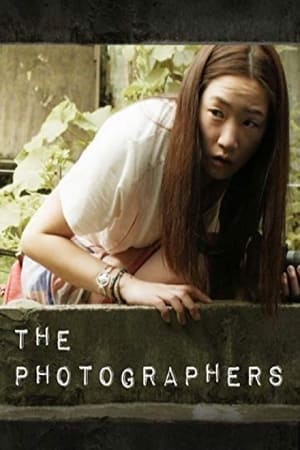 Poster The Photographers (2015)