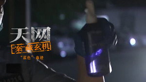 Episode 5 - Episode 5
