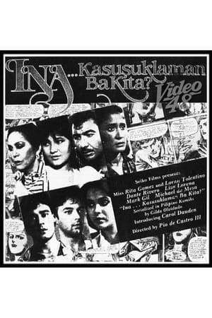 Poster Ina, Kasusuklaman Ba Kita? 1985