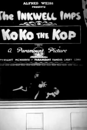 Poster Клоун Коко полицейский 1927