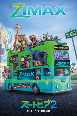 poster Zootopia 2