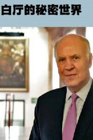 The Secret World of Whitehall