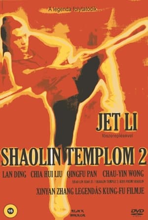 Poster Shaolin templom 2 1984