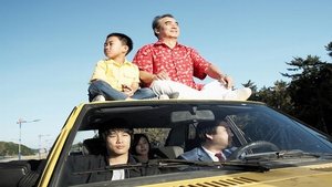 헬로우 고스트 (2010)