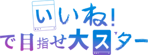 Compro Likes — Logos 7