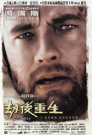 Cast Away 67