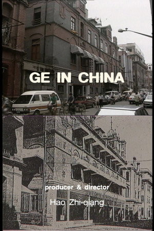 GE in China