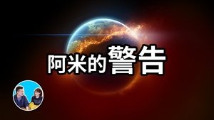 Episode 128