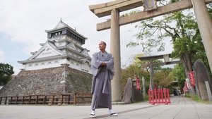 A Thai Rock Star in Yamaguchi & Fukuoka Part 2
