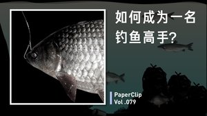 Episode 79