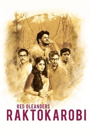 Poster Red Oleanders Raktokarobi (2017)