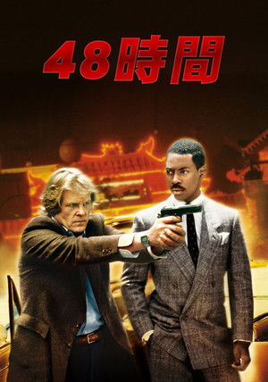poster 48 Hrs.