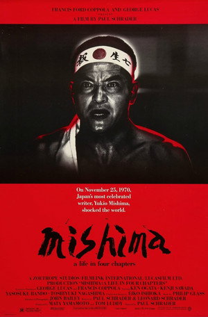 Постер фильма «Мисима: Жизнь в четырёх главах (1985)» — (11 из 65)