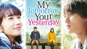 My Tomorrow, Your Yesterday 2016