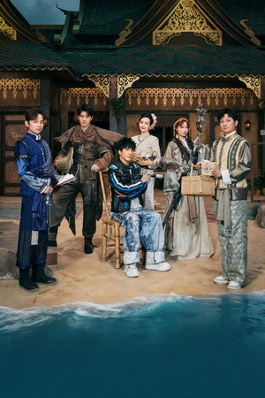 poster Who's the Murderer