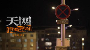 Episode 5 | StreamHub