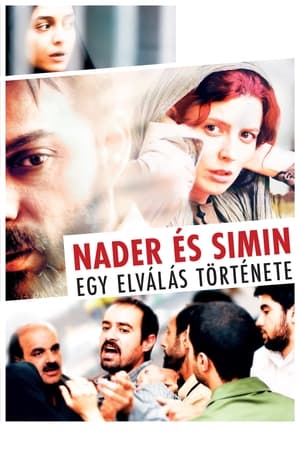 Nader és Simin - Egy elválás története (2011)