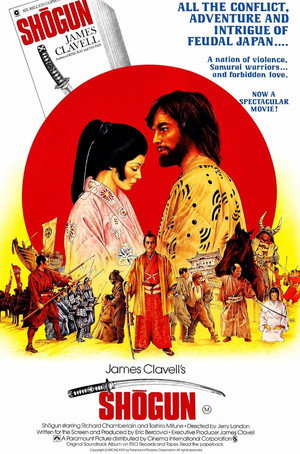 Image Shogun