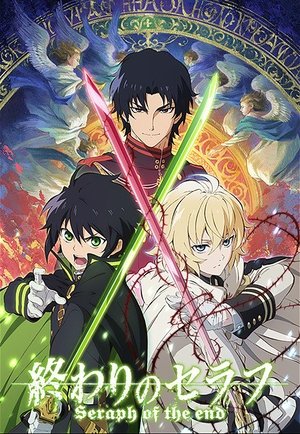 Poster Seraph of the End Staffel 2 - Battle in Nagoya Der Befehl für die Monddämonen 2015