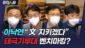 Episode 70