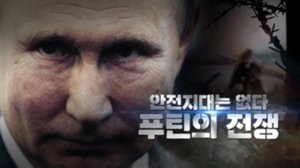 Episode 368