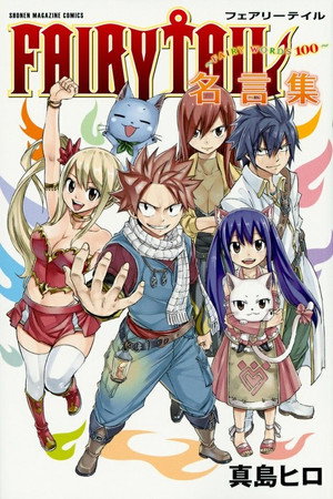 Fairy Tail 89