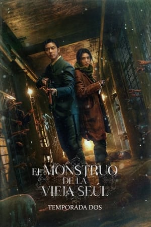 El monstruo de la vieja Seúl: 2×3