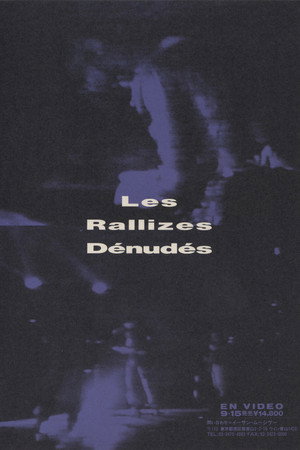 Les Rallizes Dénudés