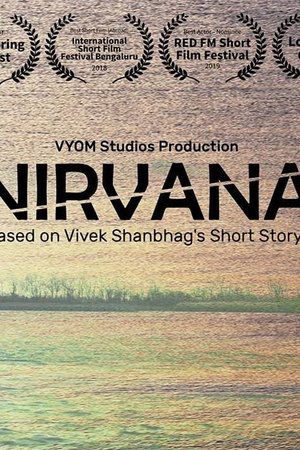 Nonton film Nirvana (1970) terbaru sub indo Nonton film Nirvana (1970) terbaru sub indo