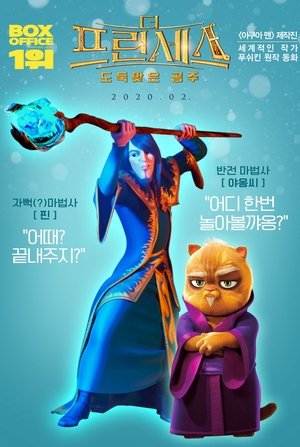 <Images posters